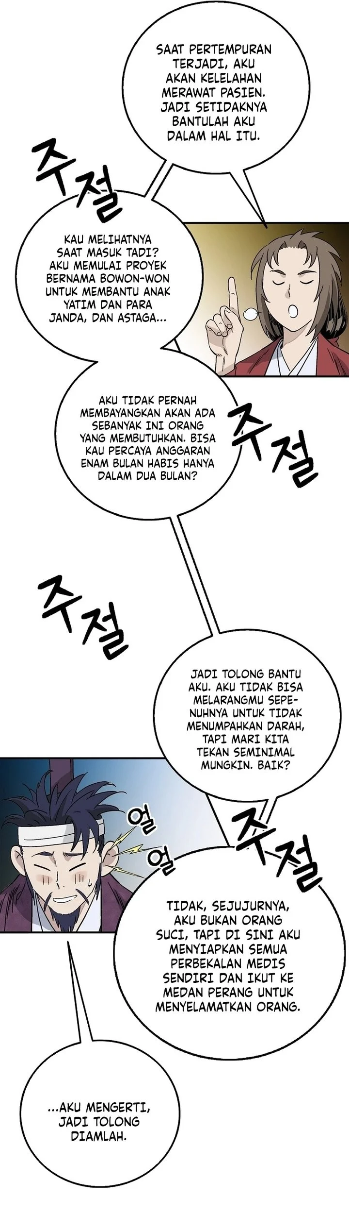 I Reincarnated as a Legendary Surgeon Chapter 195 Gambar 43
