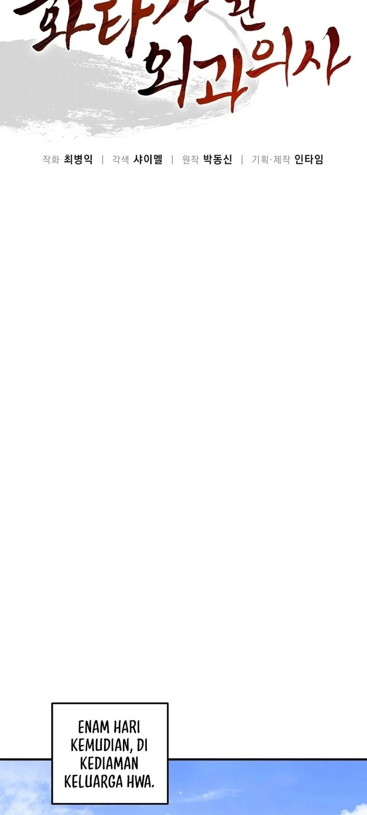 I Reincarnated as a Legendary Surgeon Chapter 195 Gambar 15