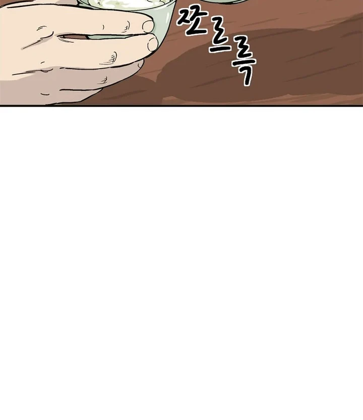 I Reincarnated as a Legendary Surgeon Chapter 197 Gambar 51