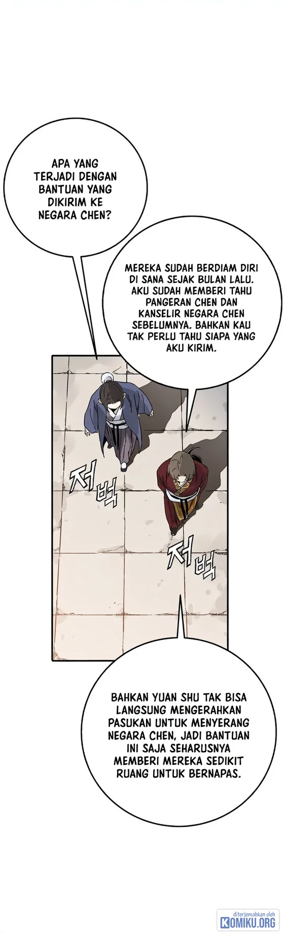 I Reincarnated as a Legendary Surgeon Chapter 222 Gambar 66