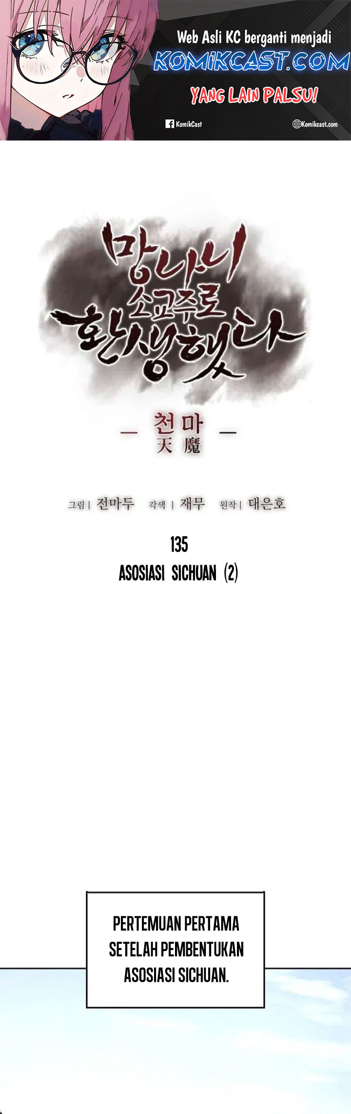 Baca Manhwa I Reincarnated As The Crazed Heir Chapter 135 Gambar 2