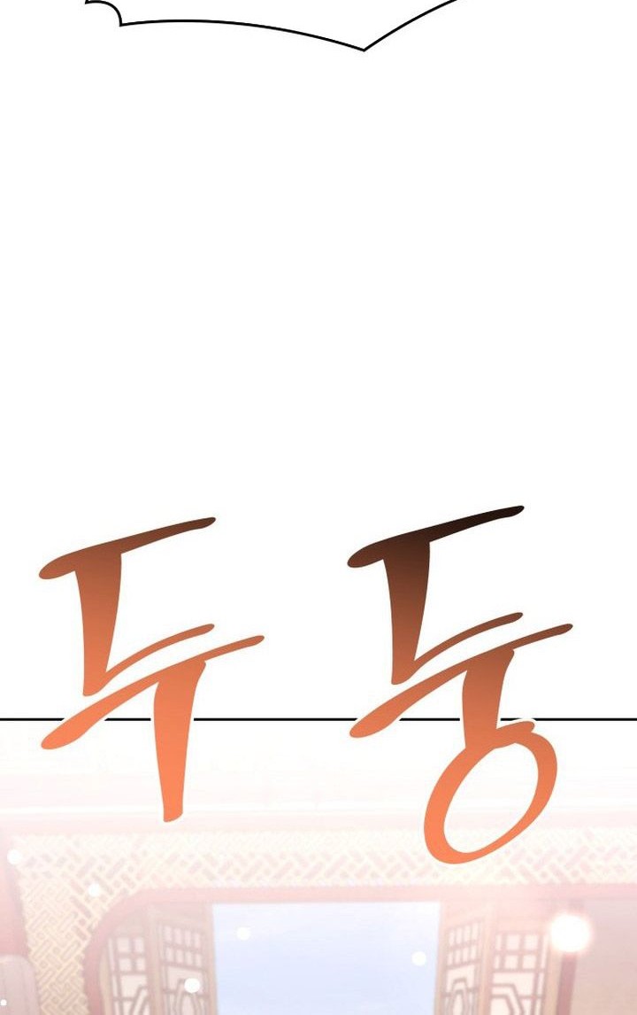 I Reincarnated As The Crazed Heir Chapter 142 Gambar 44