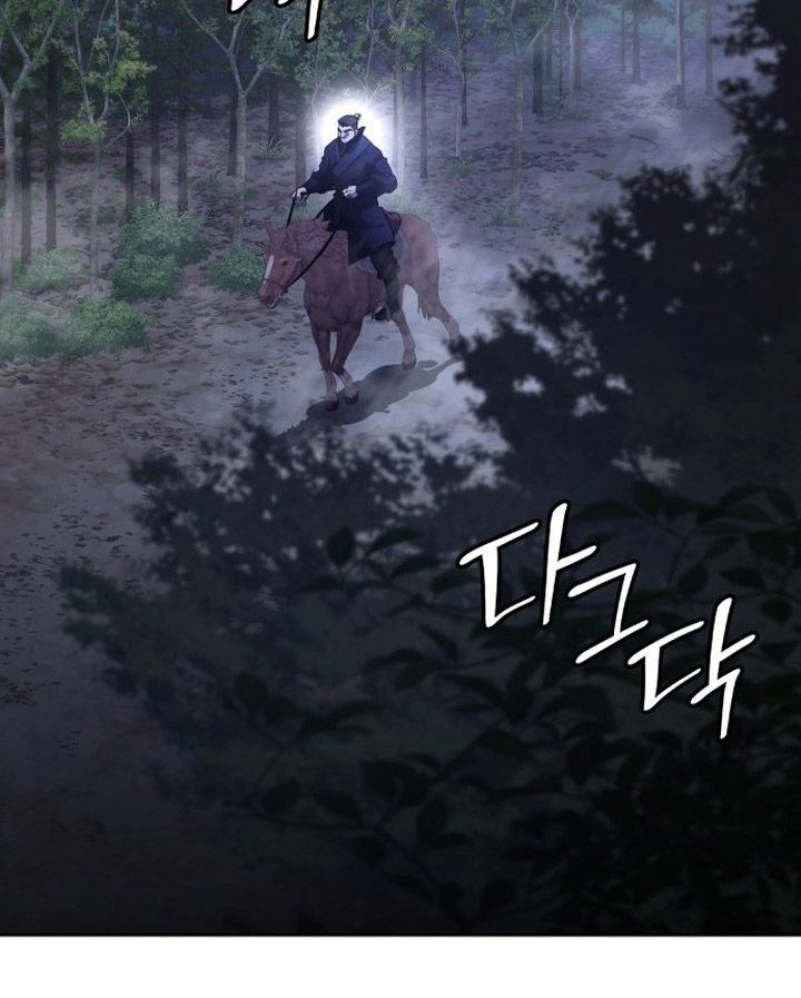 I Reincarnated As The Crazed Heir Chapter 142 Gambar 96