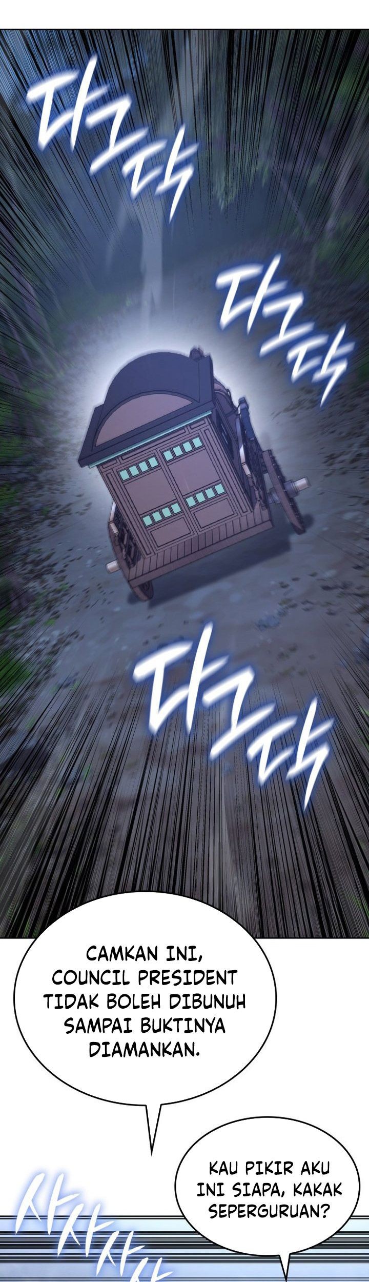 I Reincarnated As The Crazed Heir Chapter 142 Gambar 119