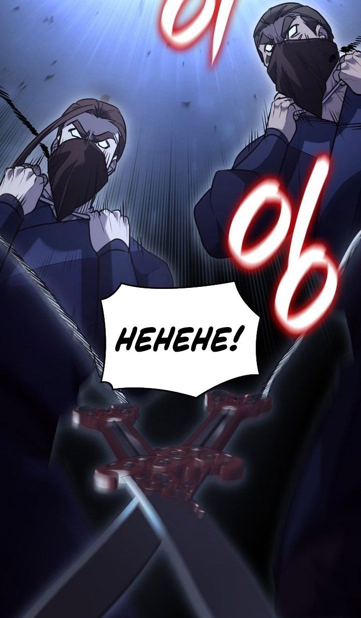 I Reincarnated As The Crazed Heir Chapter 142 Gambar 124