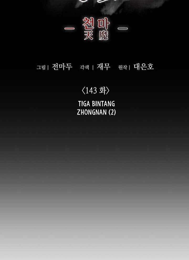 I Reincarnated As The Crazed Heir Chapter 143 Gambar 60