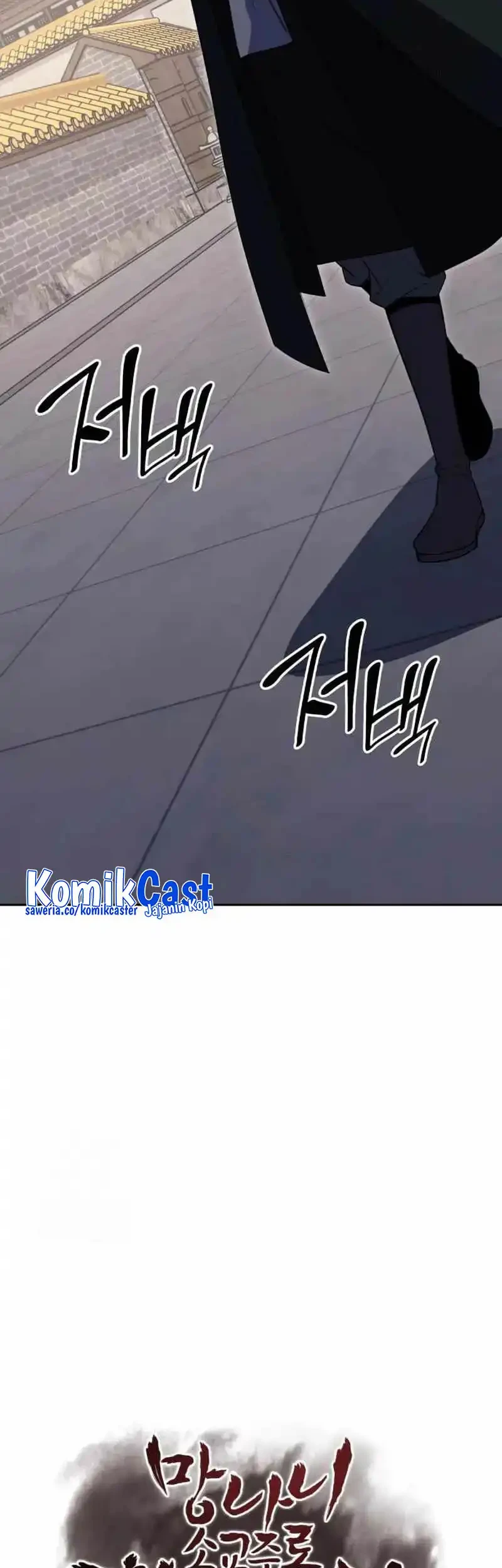 I Reincarnated As The Crazed Heir Chapter 163 Gambar 52