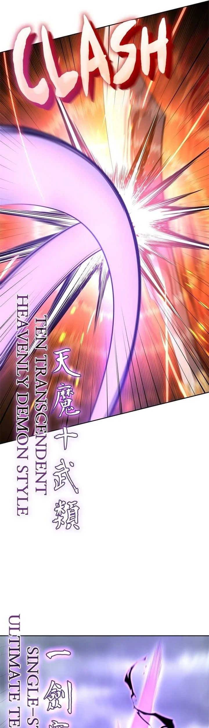 I Reincarnated As The Crazed Heir Chapter 172 Gambar 69