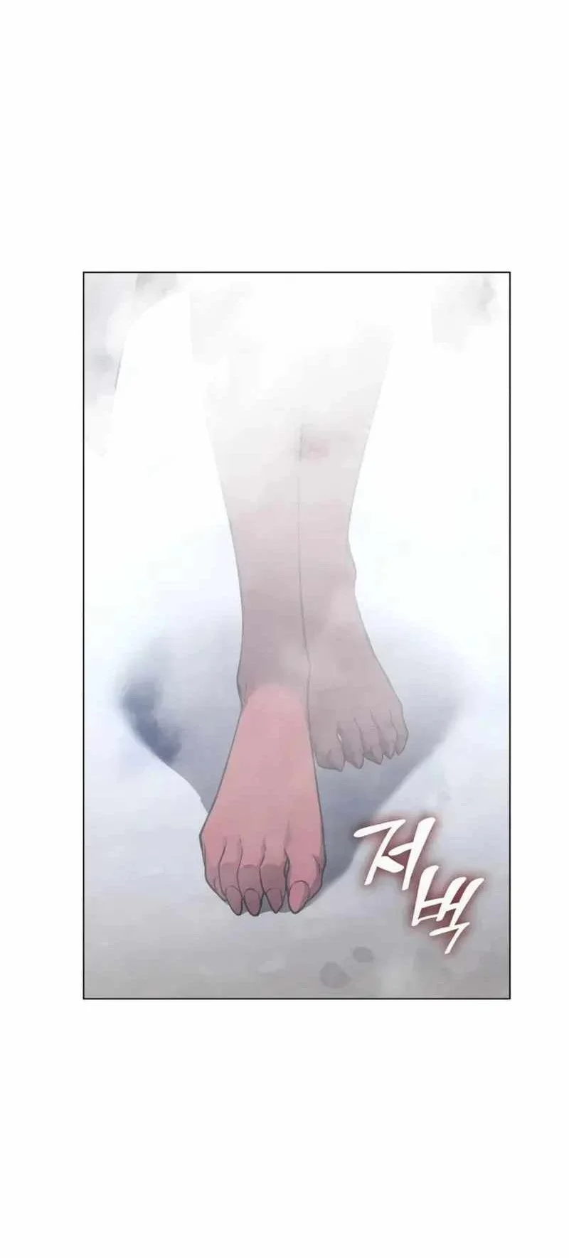 I Reincarnated As The Crazed Heir Chapter 196 Gambar 47