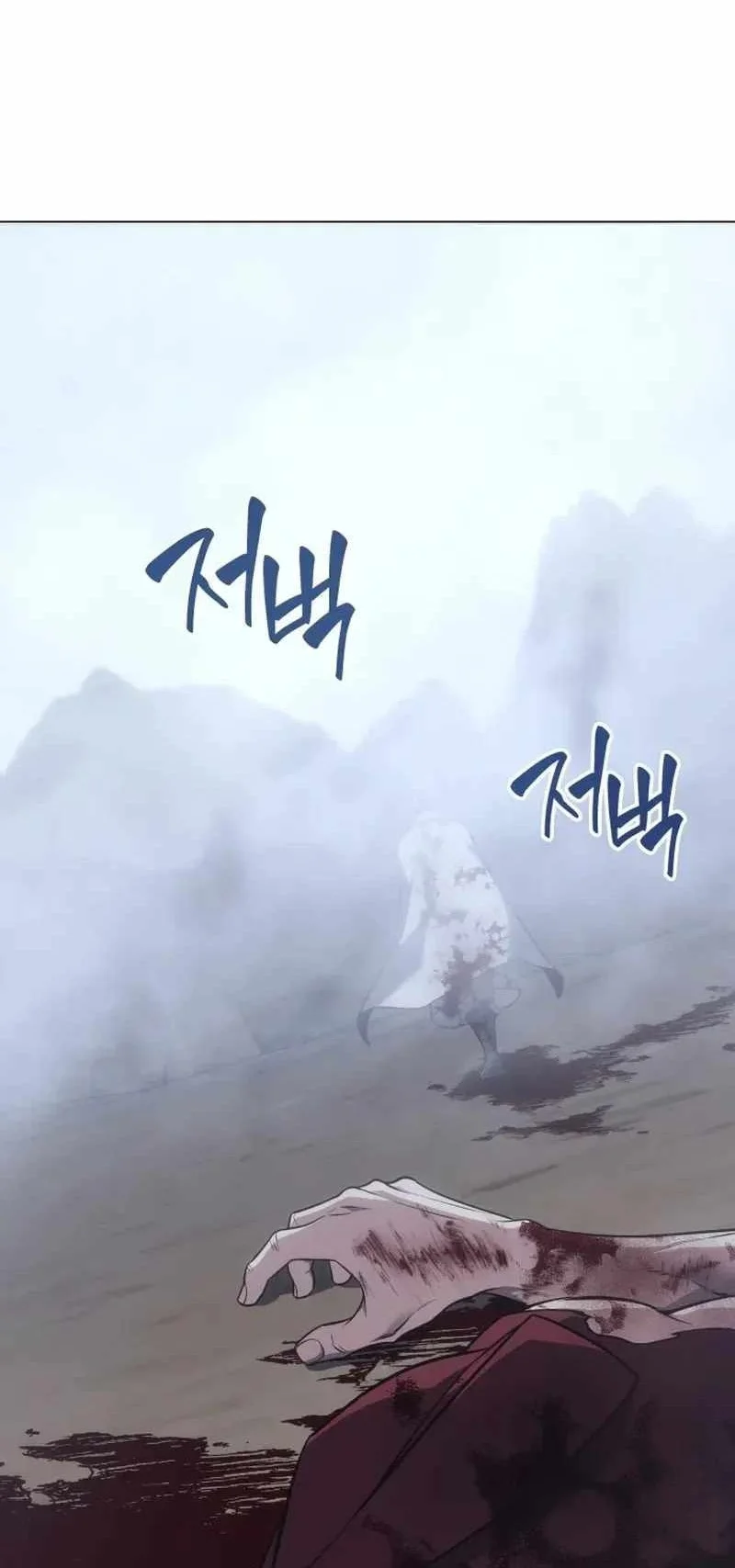 I Reincarnated As The Crazed Heir Chapter 196 Gambar 5
