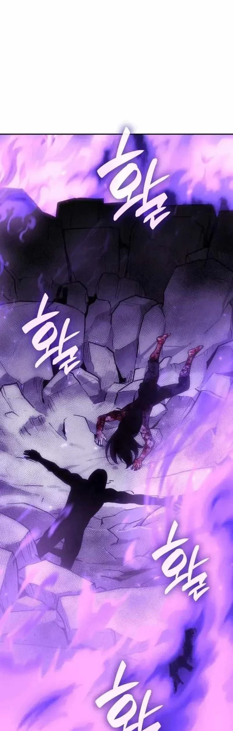 I Reincarnated As The Crazed Heir Chapter 199 Gambar 113