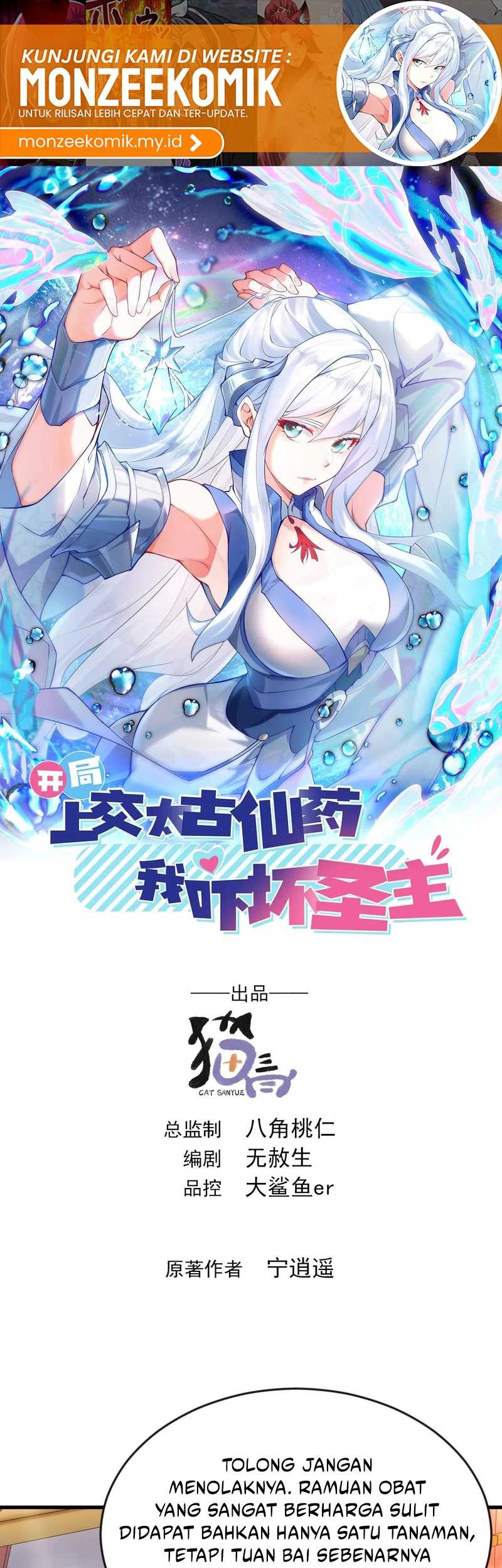 I Scared the Divine Lord as I handed over the Ancient Immortal Pill Chapter 88 Gambar 3