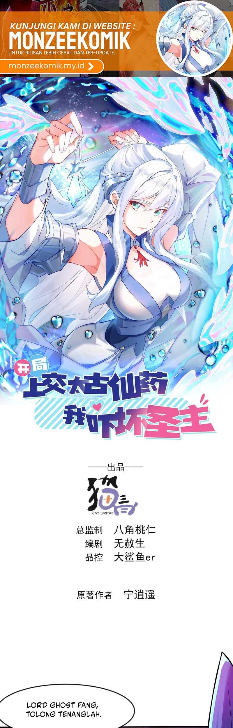 I Scared the Divine Lord as I handed over the Ancient Immortal Pill Chapter 89 Gambar 3
