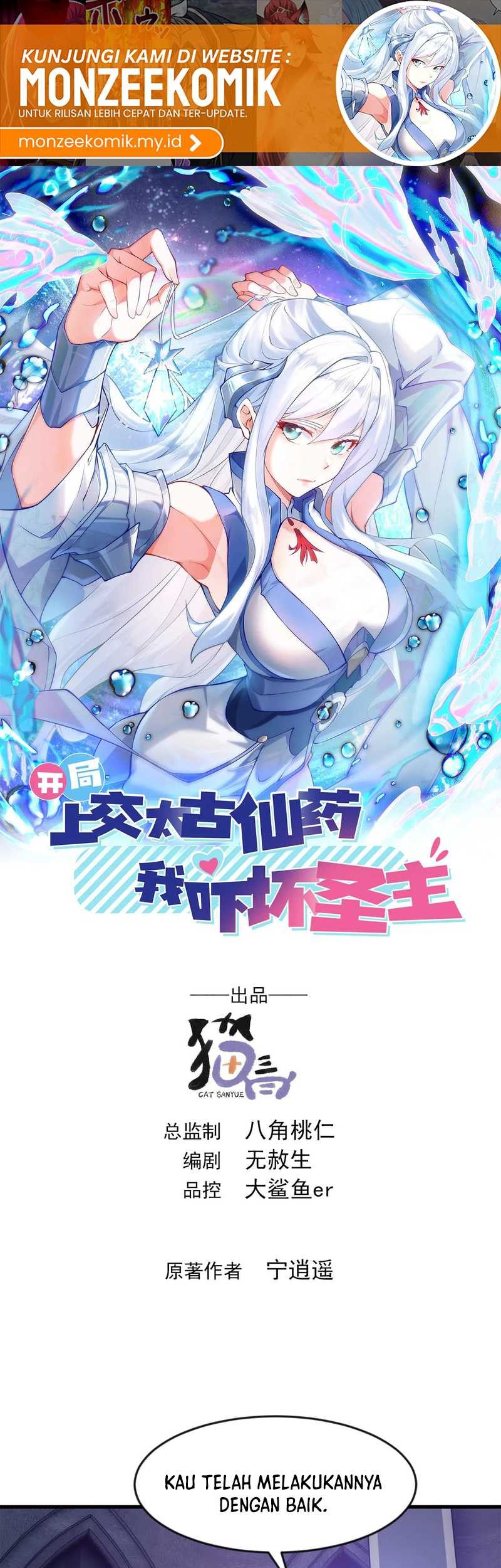 I Scared the Divine Lord as I handed over the Ancient Immortal Pill Chapter 90 Gambar 3