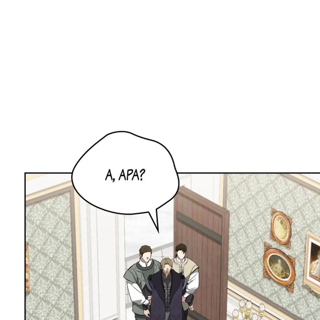 I Shall Master This Family! Chapter 144 Gambar 122