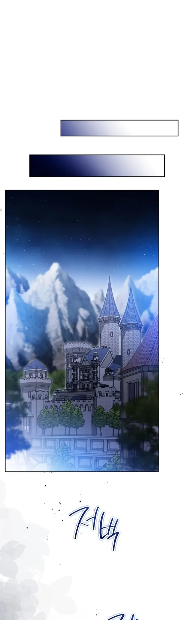 I Shall Master This Family! Chapter 154 Gambar 73