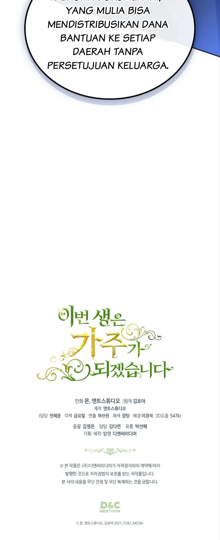 I Shall Master This Family! Chapter 154 Gambar 85