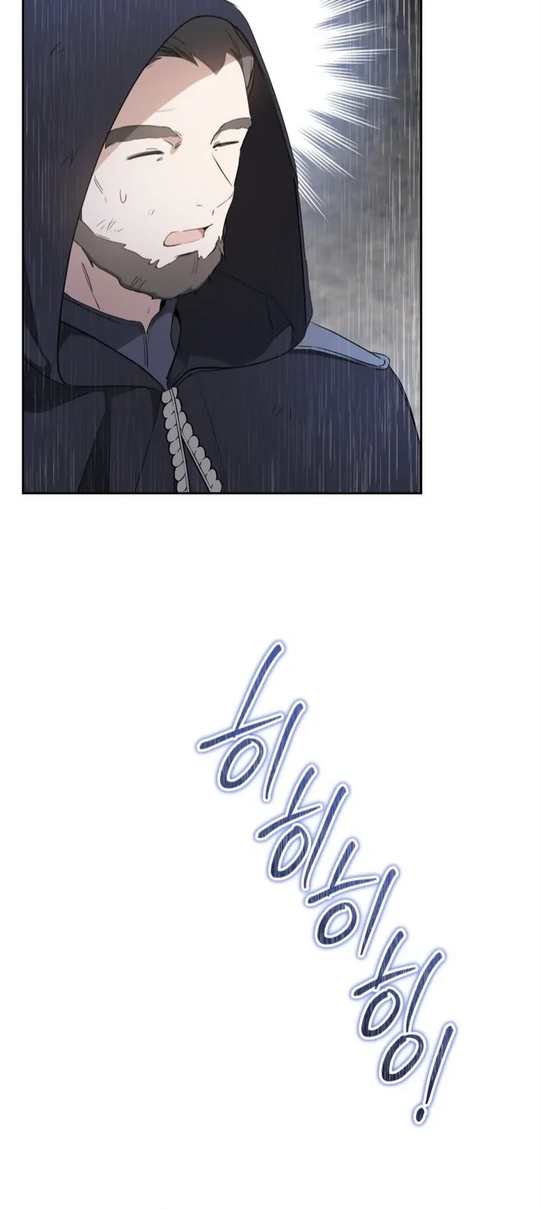 I Shall Master This Family! Chapter 158 Gambar 76