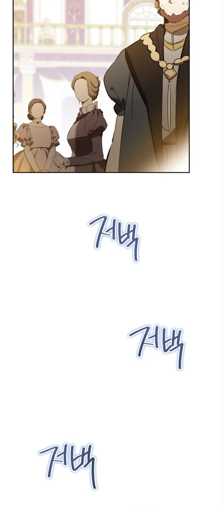 I Shall Master This Family! Chapter 160 Gambar 99