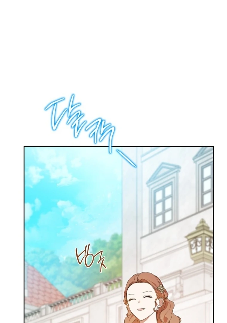 I Shall Master This Family! Chapter 168 Gambar 114