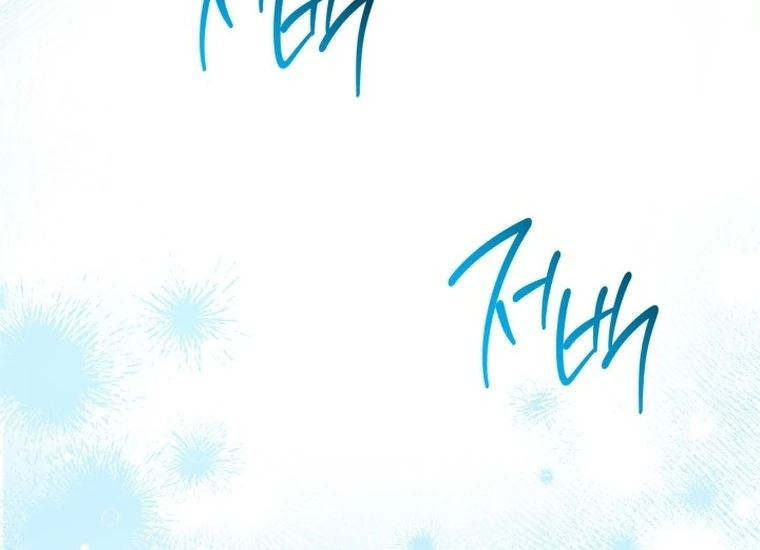 I Shall Master This Family! Chapter 168 Gambar 123