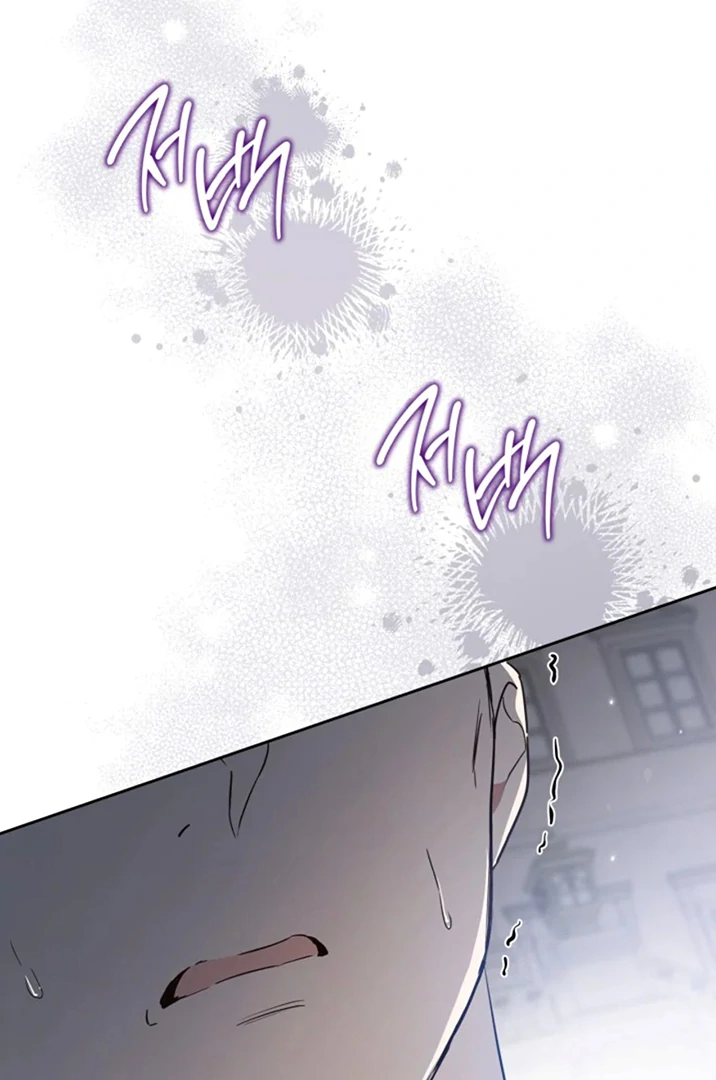 I Shall Master This Family! Chapter 175 Gambar 116