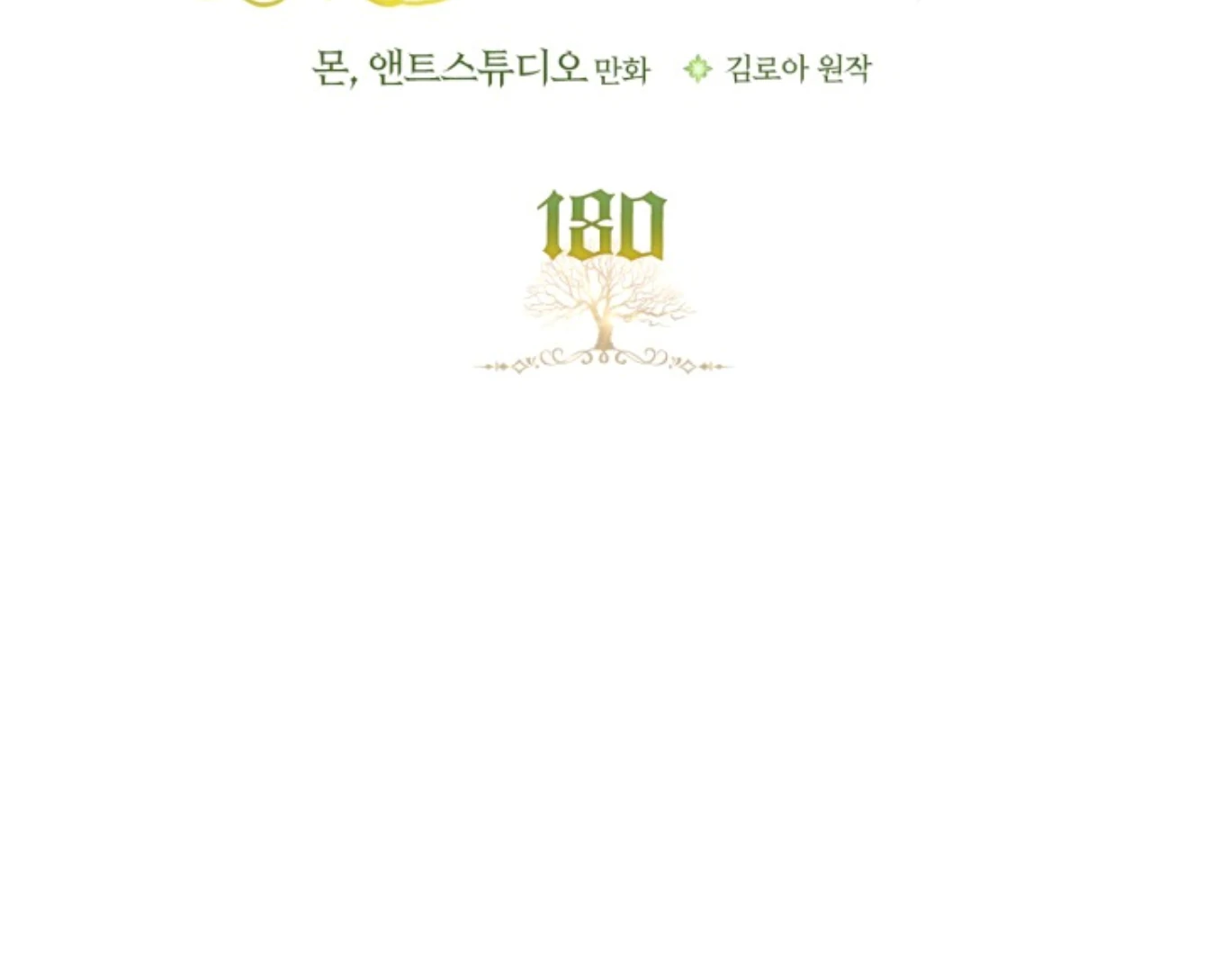 I Shall Master This Family! Chapter 180 Gambar 3