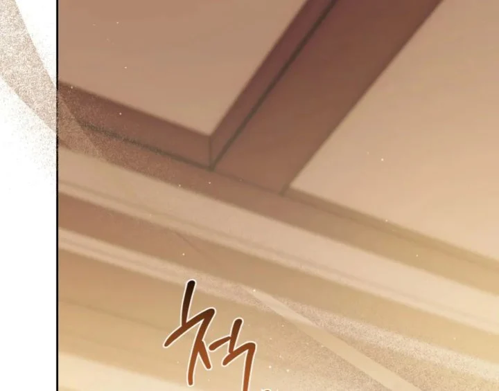 I Shall Master This Family! Chapter 181 Gambar 159