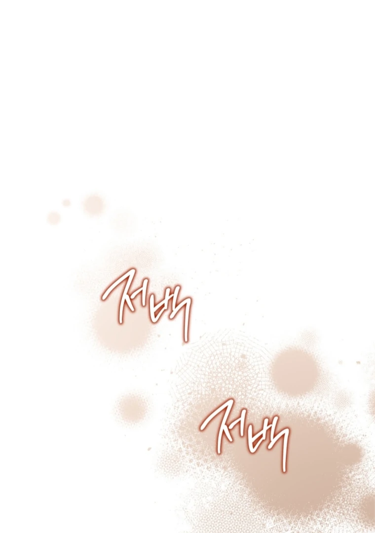 I Shall Master This Family! Chapter 182 Gambar 22