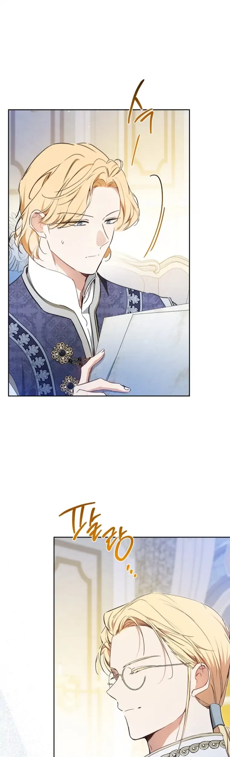 I Shall Master This Family! Chapter 182 Gambar 47