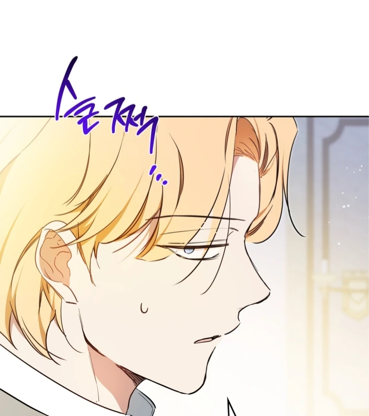 I Shall Master This Family! Chapter 182 Gambar 76