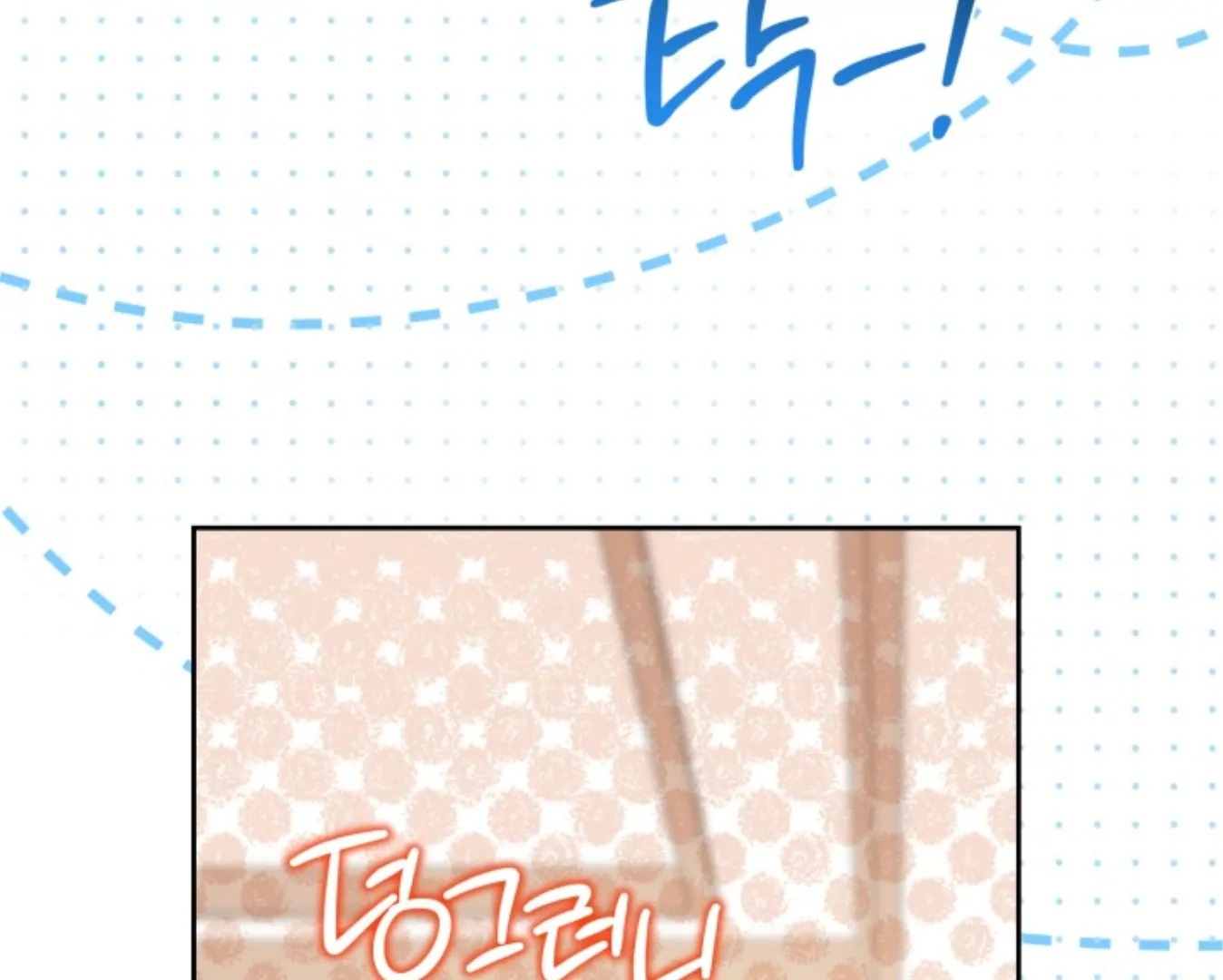I Shall Master This Family! Chapter 183 Gambar 181