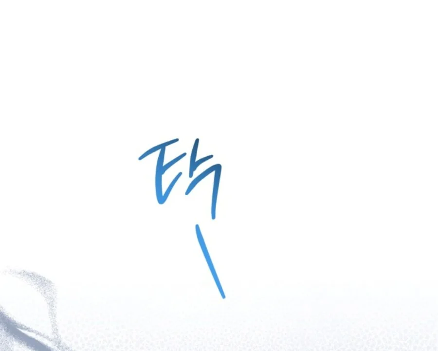 I Shall Master This Family! Chapter 183 Gambar 123
