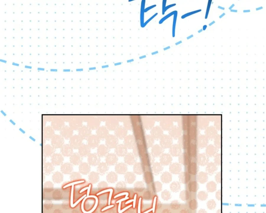 I Shall Master This Family! Chapter 183 Gambar 180
