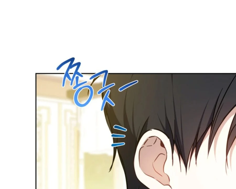 I Shall Master This Family! Chapter 183 Halaman 84