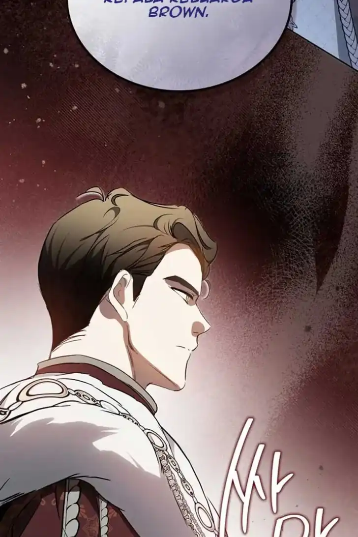I Shall Master This Family! Chapter 193 Gambar 115
