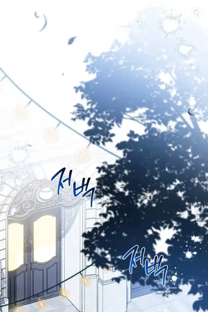 I Shall Master This Family! Chapter 193 Gambar 98