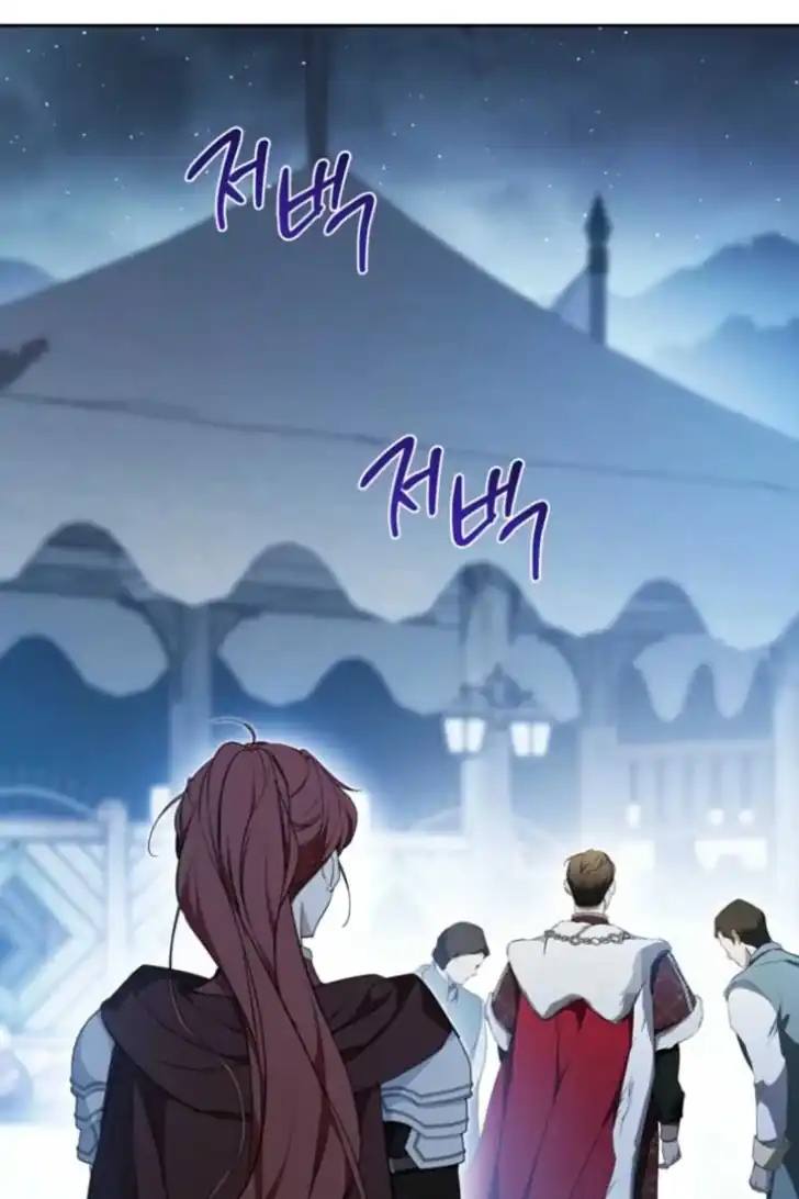 I Shall Master This Family! Chapter 195 Gambar 111