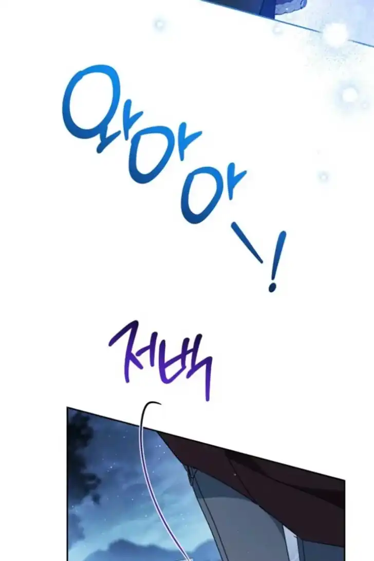 I Shall Master This Family! Chapter 195 Gambar 85