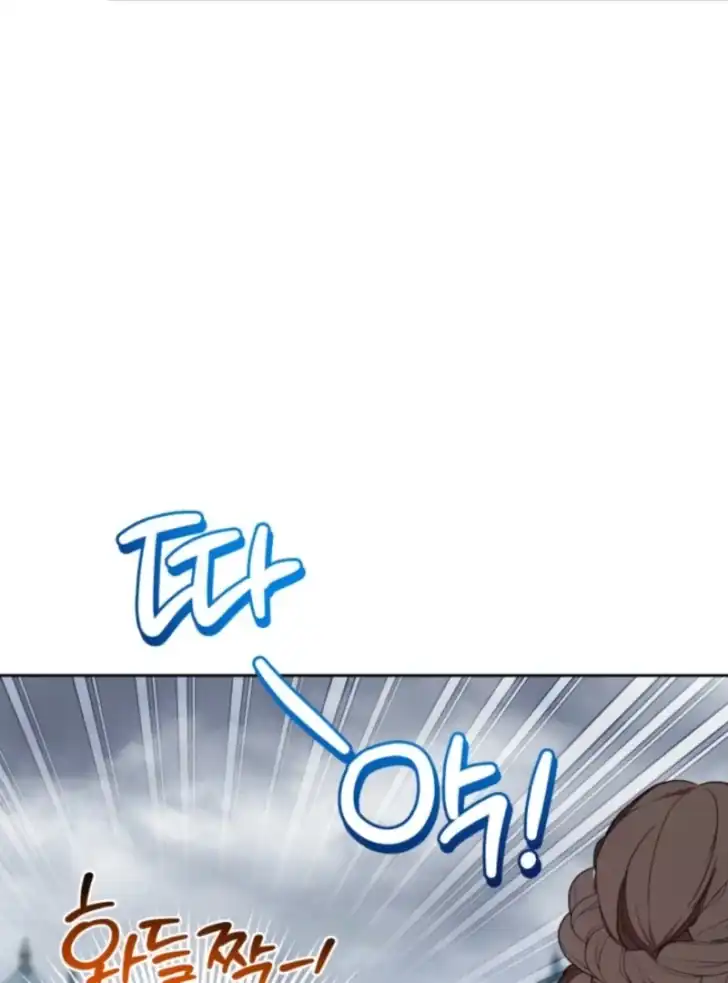 I Shall Master This Family! Chapter 196 Gambar 121
