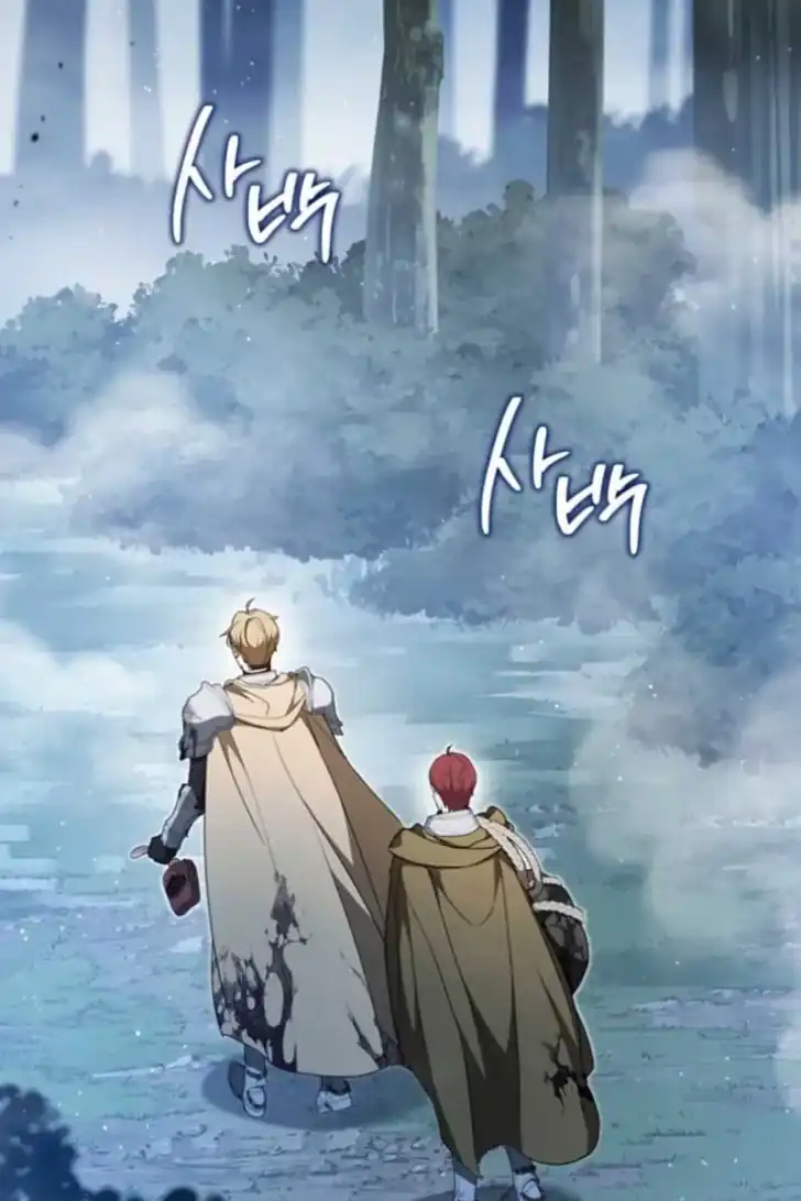 I Shall Master This Family! Chapter 198 Gambar 121