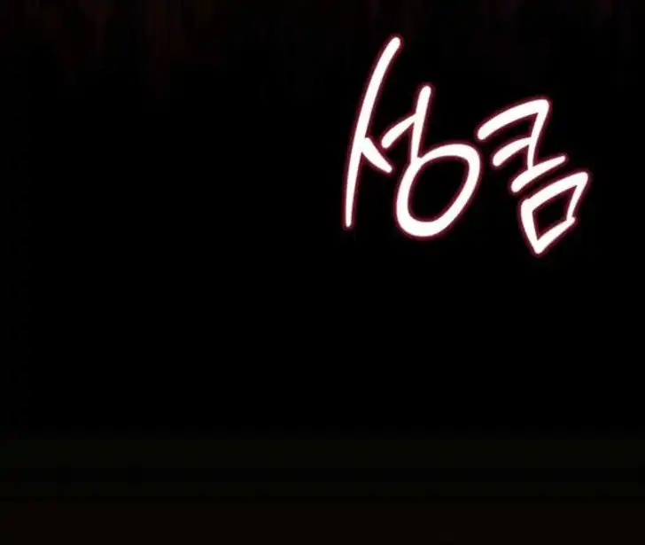 I Shall Master This Family! Chapter 199 Gambar 115