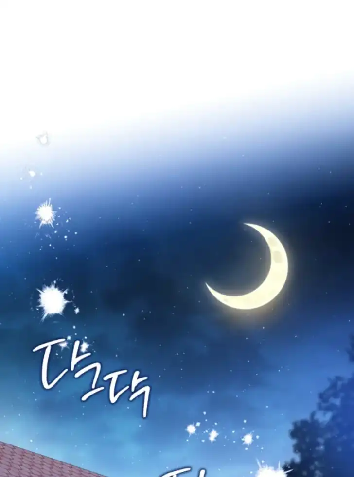 I Shall Master This Family! Chapter 202 Gambar 91