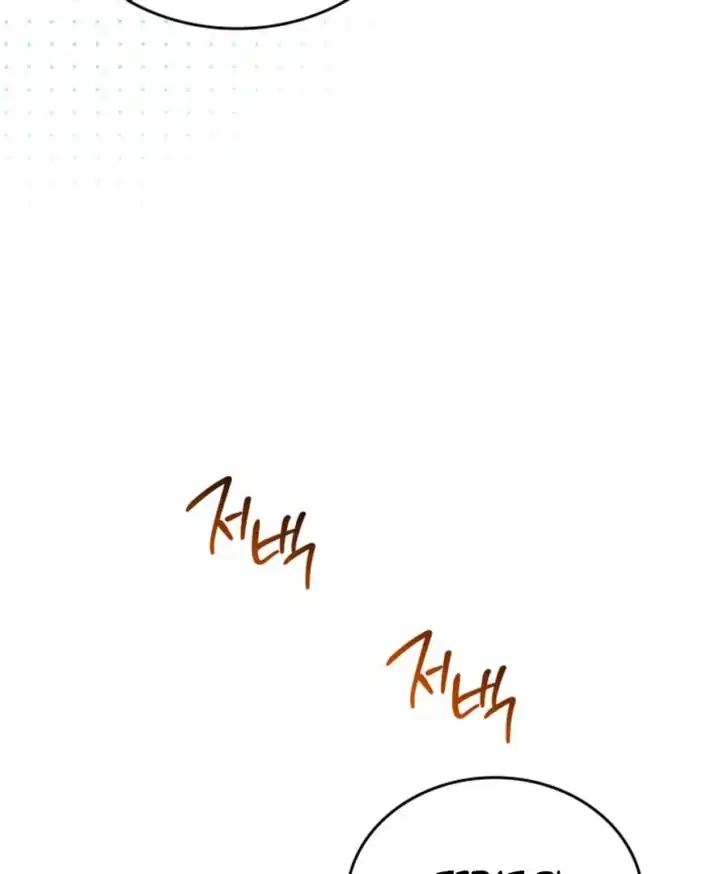 I Shall Master This Family! Chapter 204 Gambar 118