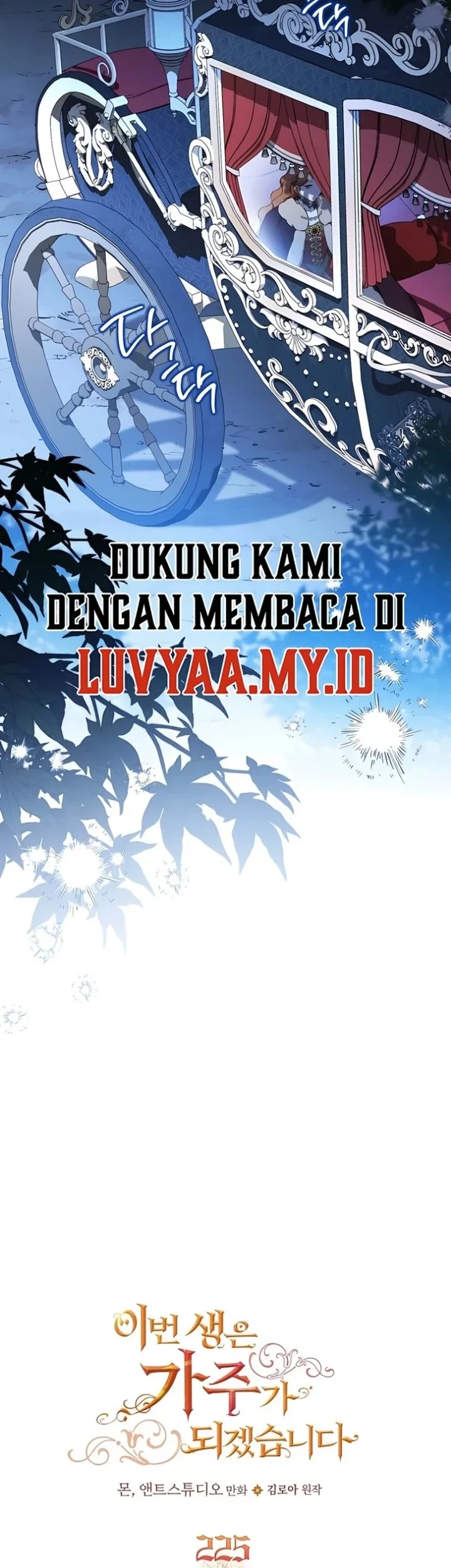 I Shall Master This Family! Chapter 225 Gambar 13