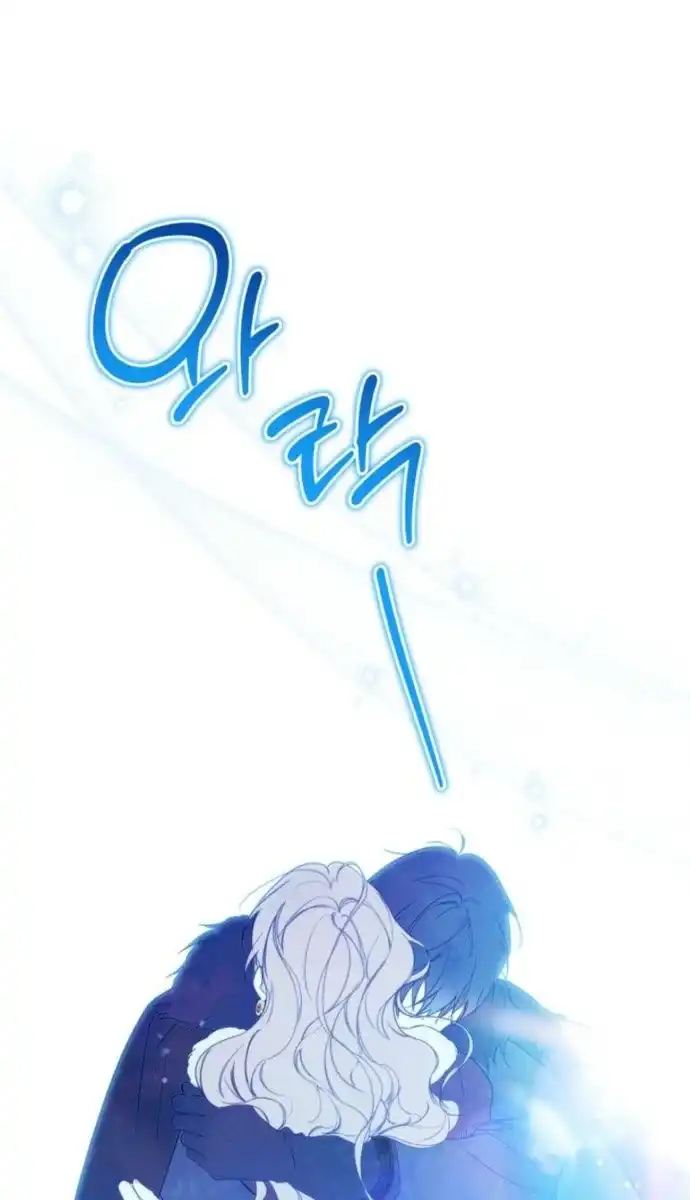 I Shall Master This Family! Chapter 229 Gambar 23