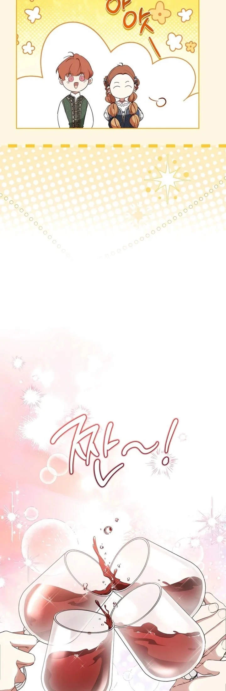 I Shall Master This Family! Chapter 232 Gambar 39