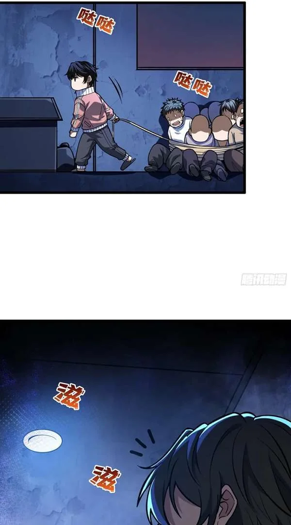 I Single-Handedly Crush the Chaotic World Chapter 1 Gambar 52