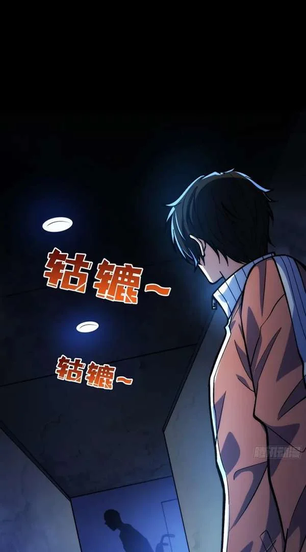 I Single-Handedly Crush the Chaotic World Chapter 1 Gambar 54