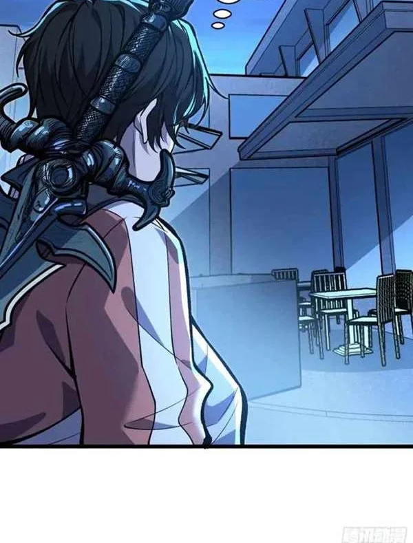 i single handedly crush the chaotic world chapter 11 - Page 4